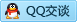 QQ在线咨询779007120